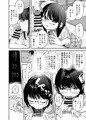【C99】わたしとおじさんのひみつのアルバム