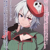戦え!!セクハライドウ! 戦え!!セクハライドウ!