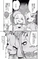 いやいやいや童貞の射精で妊娠するわけないでしょ