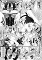 サンクリ・グラフェス新刊サンプル