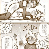 マッサージで元気になるレン君 マッサージで元気になるレン君