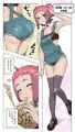 がぶ飲みションベン汁