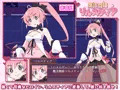 『魔法闘姫リルスティア』