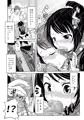 COMITIA116 新刊サンプル