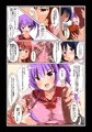 ふたなり三姉妹~休日編~完全版+ふたなり漫画