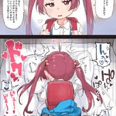 シィちゃん! シィちゃん!