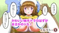 イモウト・S〜ドSな妹にビンタで射精させられる〜