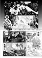続・恋する異形と籠の姫(中編)
