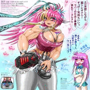 空子16歳。ドS、バイセク、オナニスト。