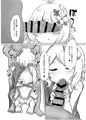 ロリッコ大好きクラブランドソル支部