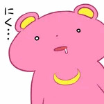 くまのとおる