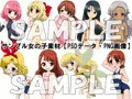 おしっこの元2 -おしっこ画像データ素材集-