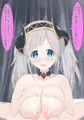 アカリちゃんはエイジドレインを覚えた!