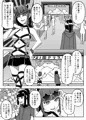 ドキドキ☆クリスマス祭