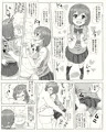 宇宙人に誘拐された男が肉体改造されてJKとセックスするお話