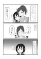 【C100新刊】レナさんは大好きなPとえっちしたい