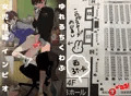 コミティア130新刊と告知