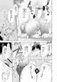 1/8 インテCC大阪 新刊サンプル