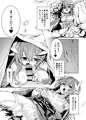 【Comic1★12】キヨヒメラバーズ vol.02