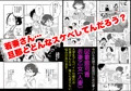 若妻さんは欲求不満!憧れの司書の若妻さんが学生バイトの僕の筆下ろしをしてくれました。
