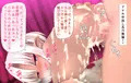 リリムちゃんのメス奴隷エンド