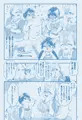 【関西けもケット7】生徒×先生本【か-04】