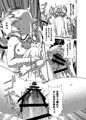 【東方名華祭14】幻想郷エロ能力化異変11 めりめりとあらぶるモノで破壊される程度の能力
