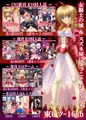 コミックマーケット91 女騎士の城 お品書き&フリーペーパー