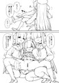 C106『正実部員の性技・実践・自認アリ』サンプル