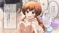 【発売予告】ちいさくておっきいお嫁さん【オリジナルR-18CG】