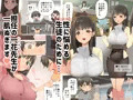 いちたすいち 元セクシー女優一花先生の性のお勉強