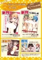 【C93】お品書き