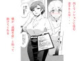 繭の時間。<未婚独身お姉さんと少年> 過精子症の蓮太(れんた)君は、週一回私の家に来る。