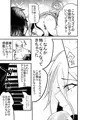 サキュバス感謝デー 正気度5%OFF