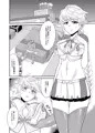 雲龍が艦載機のために体を売る話