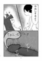 クラスのビッチとワンチャンヤリたい