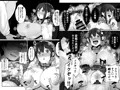 催隣JK -倉住真奈美の場合-