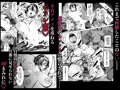 セフレ妻ゆかり総集編1