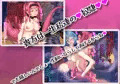 モン娘 SLAVE! 僕のち*こは竿ペット