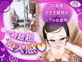 【ロリ】新作ゲームができあがりました!【催眠】