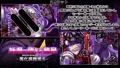 魔化腐蝕姫~総集編2~