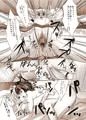 少女達の蜜接なヒメゴト2