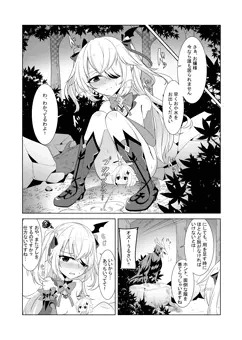 フィッシュル お外でおしっこ