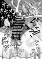 ふたなりでお互いのことがだいだいだいだい・・大スキな来月ちゃんと清野さん