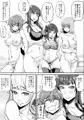ふたなり日和