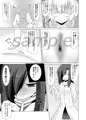 エルフ王女拘束くすぐり悶絶絶頂拷問