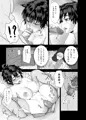 面倒見のいい勇者様+
