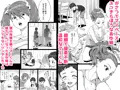 エロ漫画『あゆ姉こっち向いて』