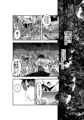 妖しの祠の淫らな事件