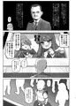 無意識下で逢いましょう